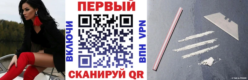 АМФ VHQ  Новозыбков 