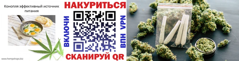 Еда ТГК марихуана  Новозыбков 