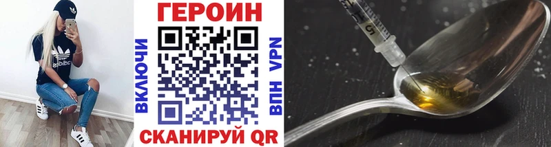 Героин Афган  Новозыбков 