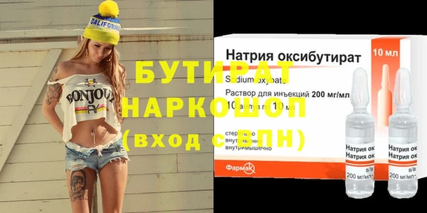марихуана Алексин