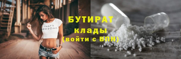 марихуана Алексин