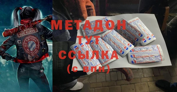 марихуана Алексин