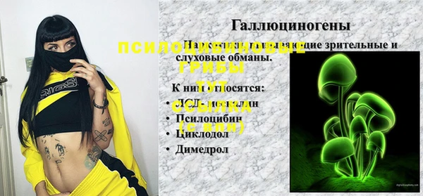марихуана Алексин