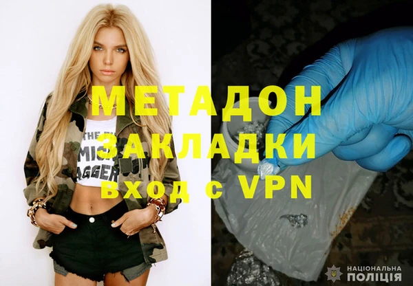 героин Алексеевка