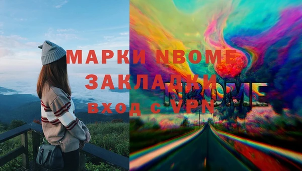 марихуана Алексин