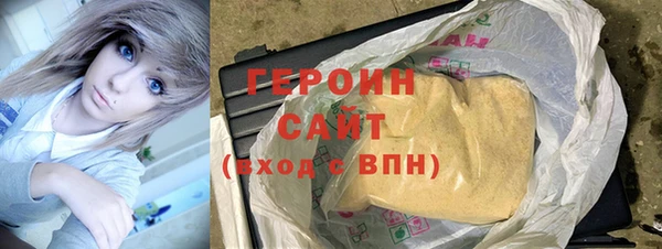героин Алексеевка