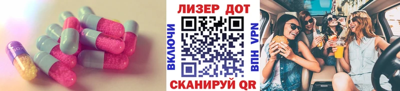 MEGA   Новозыбков  Лсд 25 экстази кислота 