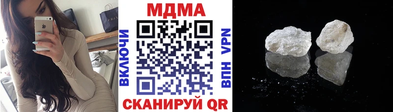 МДМА молли  kraken онион  Новозыбков 