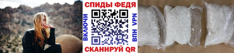 МЕТАМФЕТАМИН Methamphetamine  omg маркетплейс  Новозыбков 