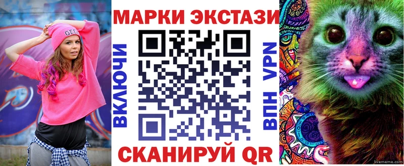 наркошоп  Новозыбков  Марки 25I-NBOMe 1,5мг 