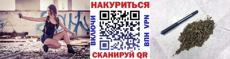 Шишки марихуана конопля Новозыбков